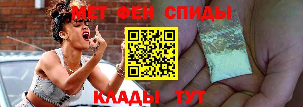Гусев  АМФ VHQ  Amphetamine  Вход с VPN 