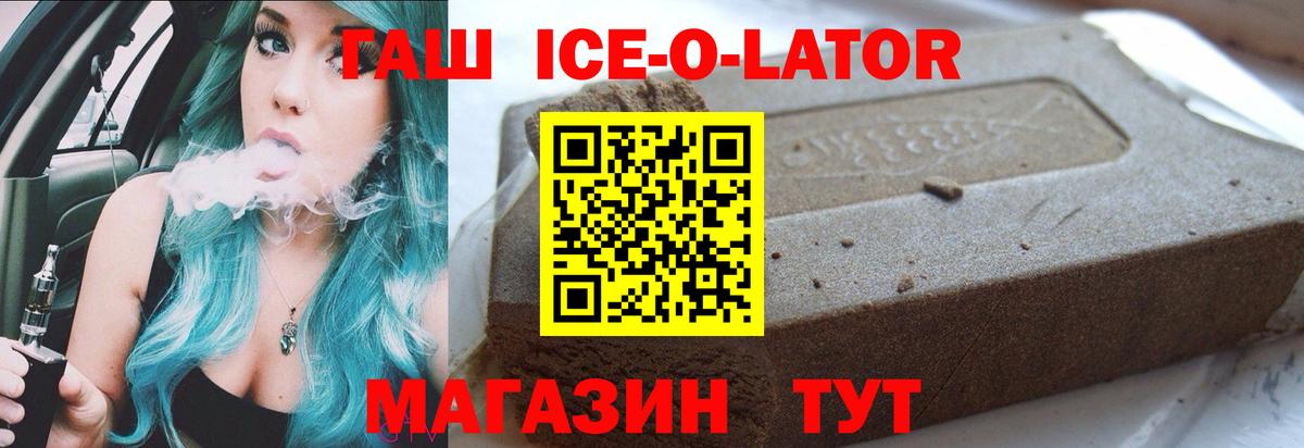 Гусев  ГАШ  ГАШИШ AMNESIA HAZE  Вход с VPN  ГАШИШ Cannabis 