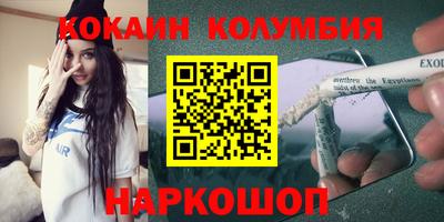 мефедрон Краснокаменск