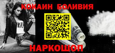 мефедрон Краснокаменск