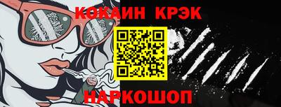 герыч Краснодар