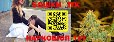 мефедрон Краснокаменск