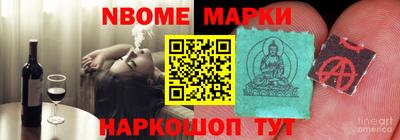 герыч Краснодар
