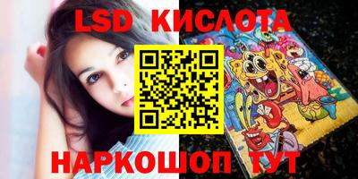 мефедрон Краснокаменск
