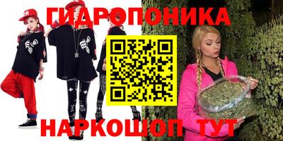 герыч Краснодар