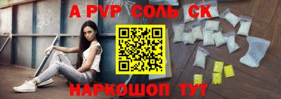 мефедрон Краснокаменск