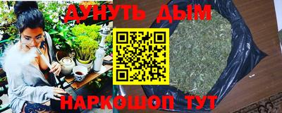 герыч Краснодар