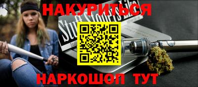 герыч Краснодар