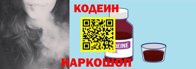 герыч Краснодар