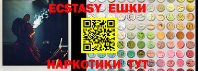 герыч Краснодар