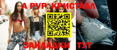 герыч Краснодар