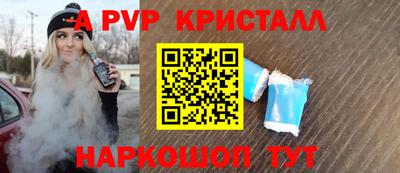 мефедрон Краснокаменск
