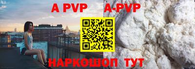 мефедрон Краснокаменск