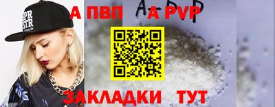 мефедрон Краснокаменск