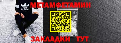 гидропоника Краснознаменск