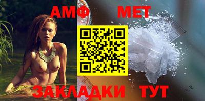 мефедрон Краснокаменск