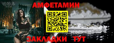 мефедрон Краснокаменск