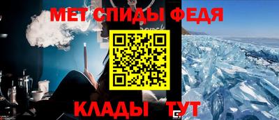 мефедрон Краснокаменск