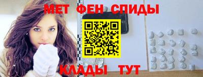 мефедрон Краснокаменск