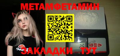 мефедрон Краснокаменск