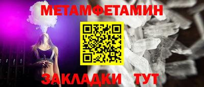 гидропоника Краснознаменск