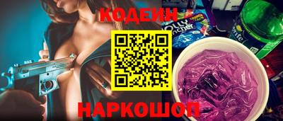 мефедрон Краснокаменск