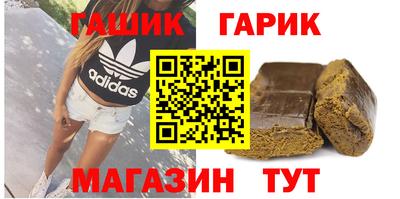 герыч Краснодар