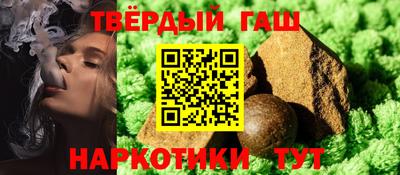герыч Краснодар