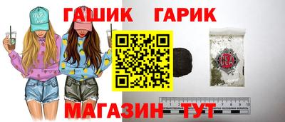 герыч Краснодар