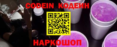мефедрон Краснокаменск