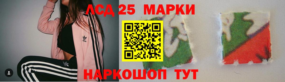 LSD-25 экстази кислота  Вход с VPN  Гусев  MEGA ссылки  Лсд 25 экстази кислота 