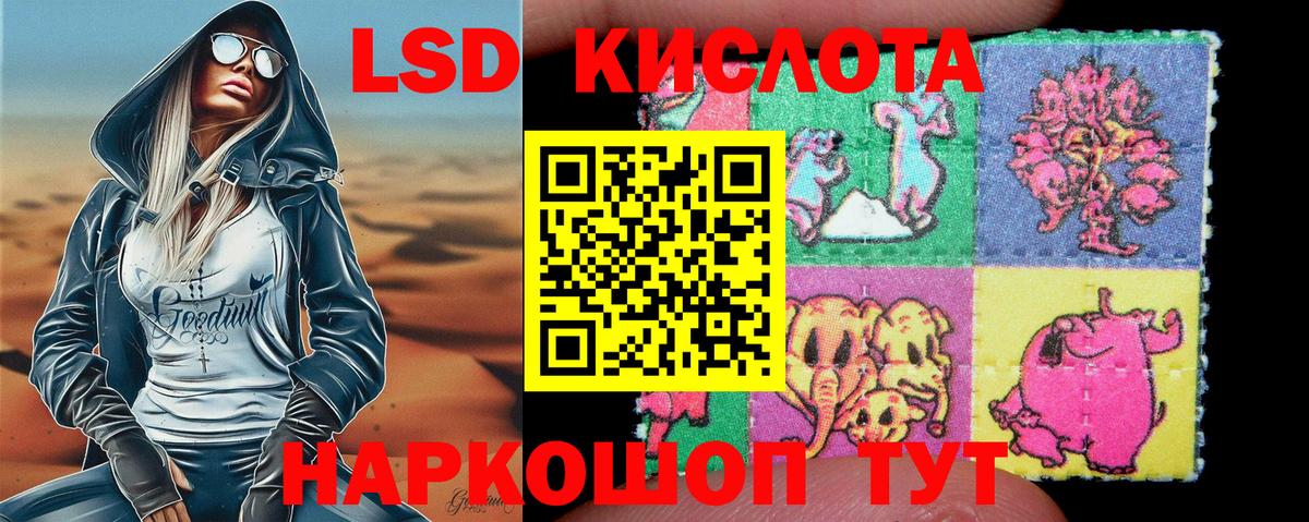 Марки 25I-NBOMe  Вход с VPN  Гусев  Наркотические марки 1,5мг 
