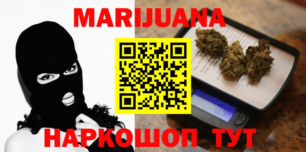 Канабис VHQ Гусев
