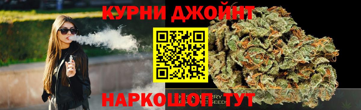 Канабис White Widow  Канабис гибрид  Шишки марихуана LSD WEED  Бошки марихуана ГИДРОПОН  Гусев  Вход с VPN 